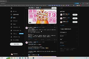 17時25分 ごろ