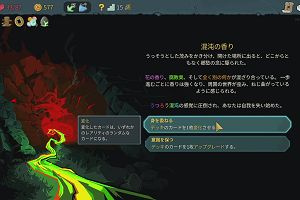 19時20分 ごろ