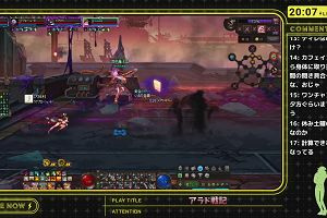 20時05分 ごろ