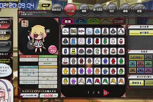 20時05分 ごろ