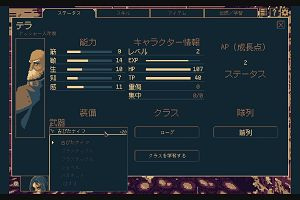 20時10分 ごろ