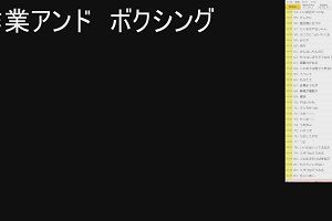 20時15分 ごろ