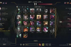 21時10分 ごろ