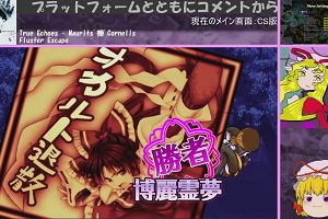 21時25分 ごろ