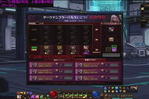 21時35分 ごろ