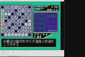 21時45分 ごろ