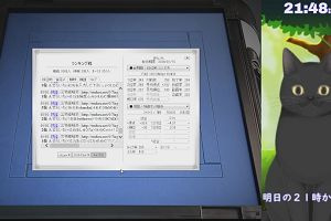 21時45分 ごろ