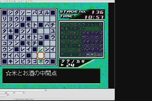 21時50分 ごろ