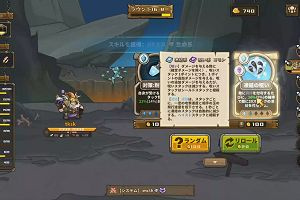 22時05分 ごろ