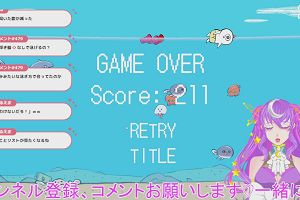 22時20分 ごろ