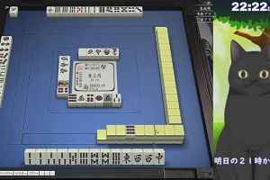 22時20分 ごろ
