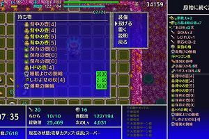 22時30分 ごろ