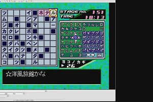 22時45分 ごろ