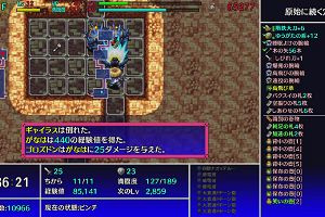 23時00分 ごろ