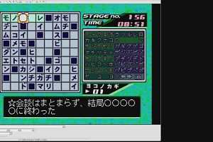 23時00分 ごろ