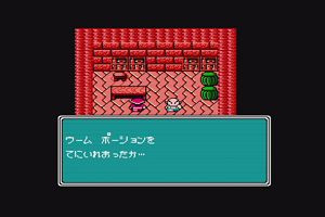 23時10分 ごろ