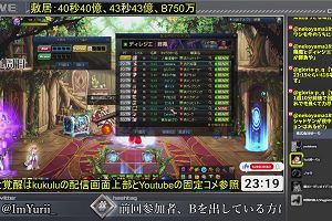 23時15分 ごろ