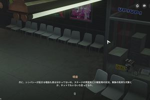 23時20分 ごろ