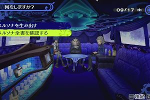 23時40分 ごろ