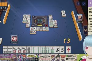 23時45分 ごろ