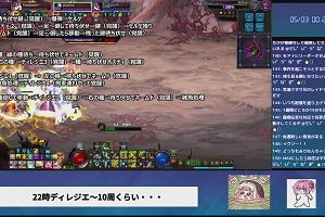00時25分 ごろ