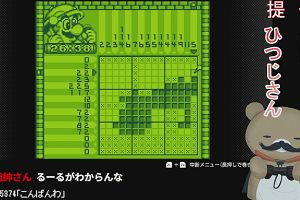 00時25分 ごろ