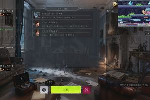 01時15分 ごろ