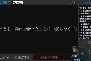 02時05分 ごろ