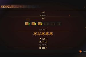 02時45分 ごろ