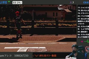 03時25分 ごろ