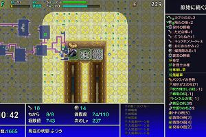 04時00分 ごろ