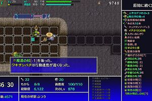 04時25分 ごろ