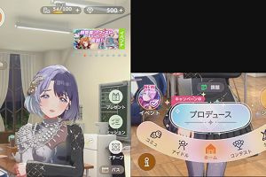 04時25分 ごろ