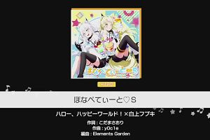 04時35分 ごろ