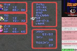 04時50分 ごろ