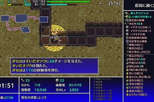 04時50分 ごろ