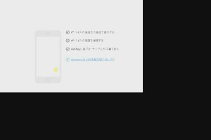 05時10分 ごろ