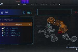 06時25分 ごろ