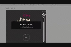 07時25分 ごろ