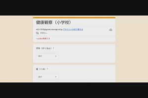 08時45分 ごろ