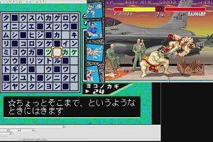 11時00分 ごろ