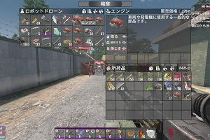 11時00分 ごろ