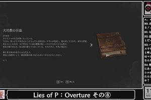 11時05分 ごろ