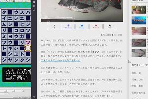 11時40分 ごろ