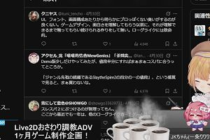 11時45分 ごろ