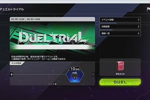 12時40分 ごろ