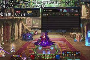 12時45分 ごろ