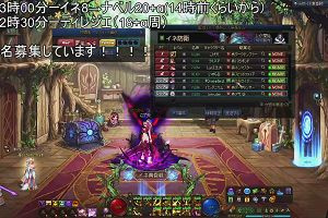 12時55分 ごろ