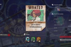 13時00分 ごろ