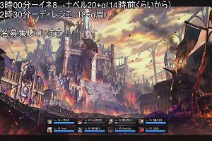 13時25分 ごろ